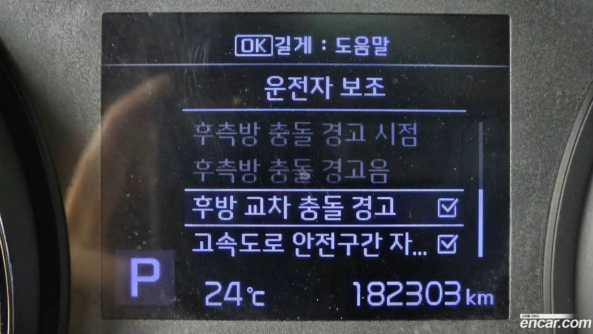 Canival Kia 2019.2-OPTION-046