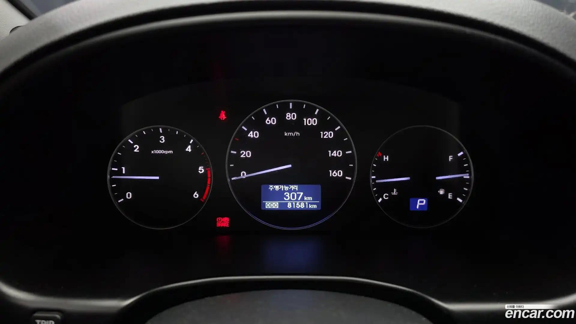 Starex Hyundai 2018.6-INNER-008