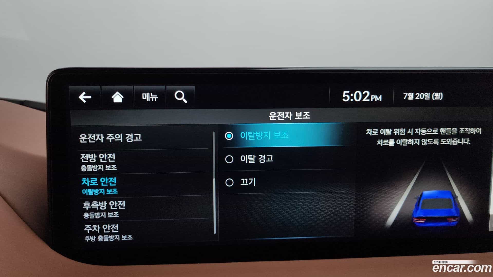 G80 Genesis 2022.0-OPTION-022