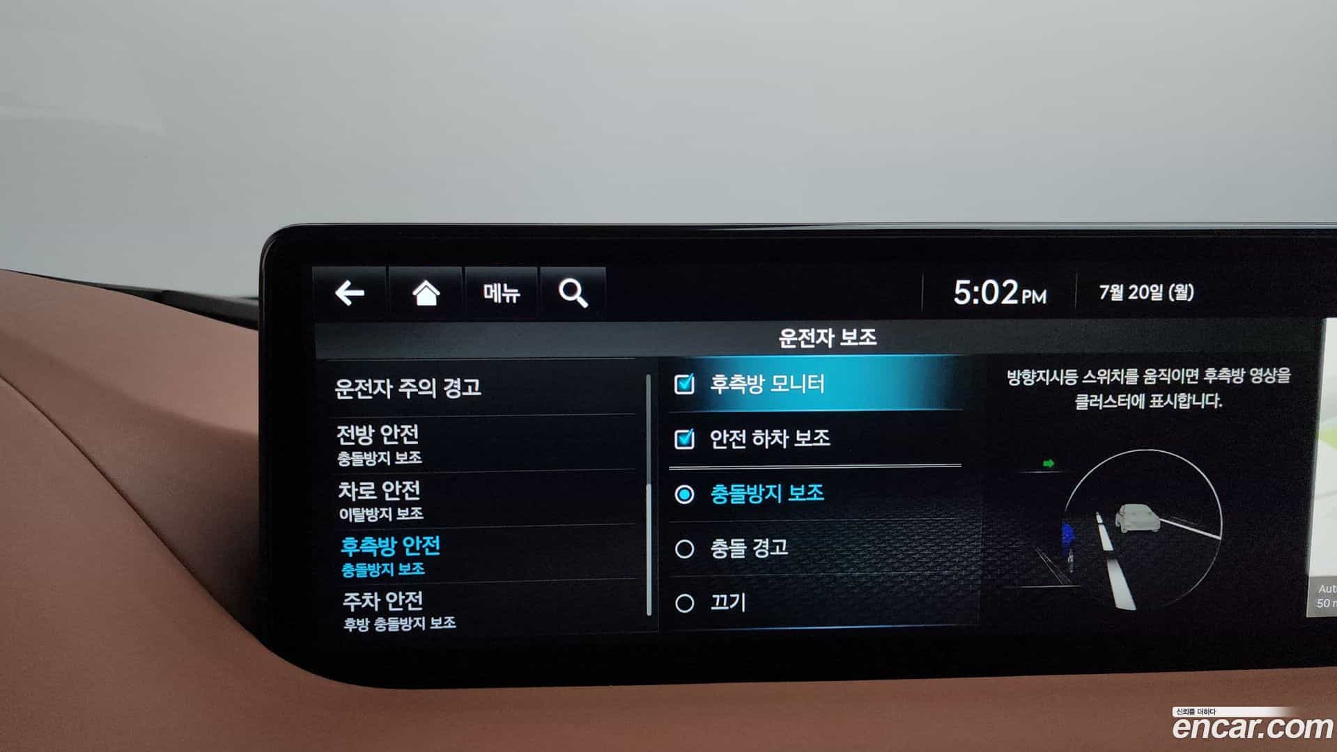G80 Genesis 2022.0-OPTION-024