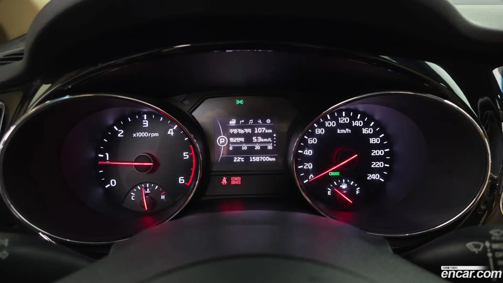 Canival Kia 2015.4-INNER-008