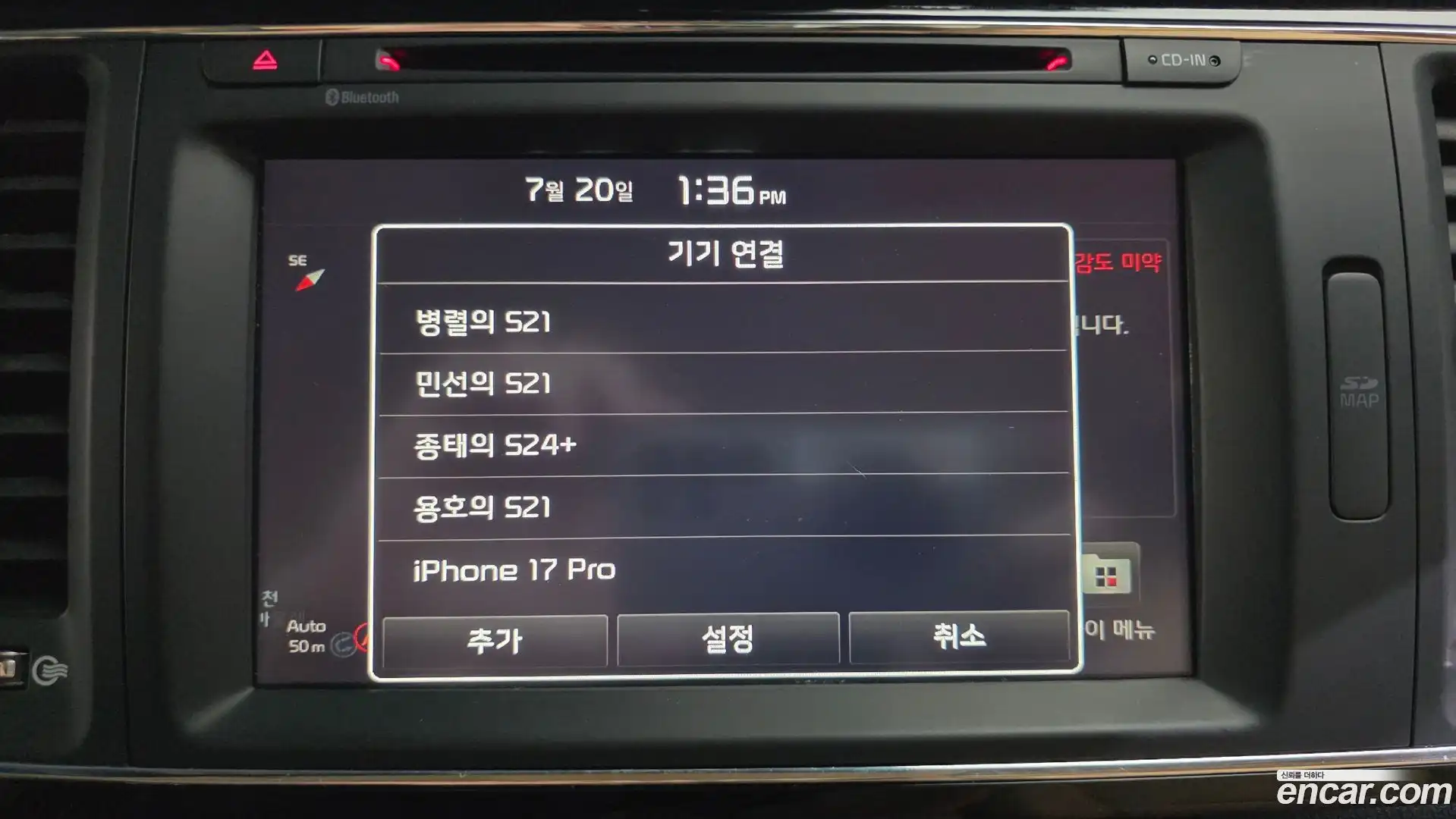 Canival Kia 2015.4-OPTION-047