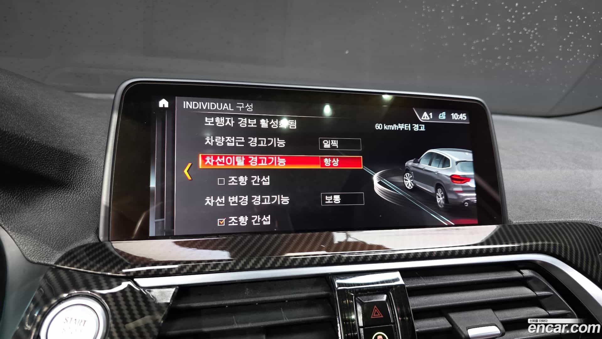X3 BMW 2019.2-OPTION-045