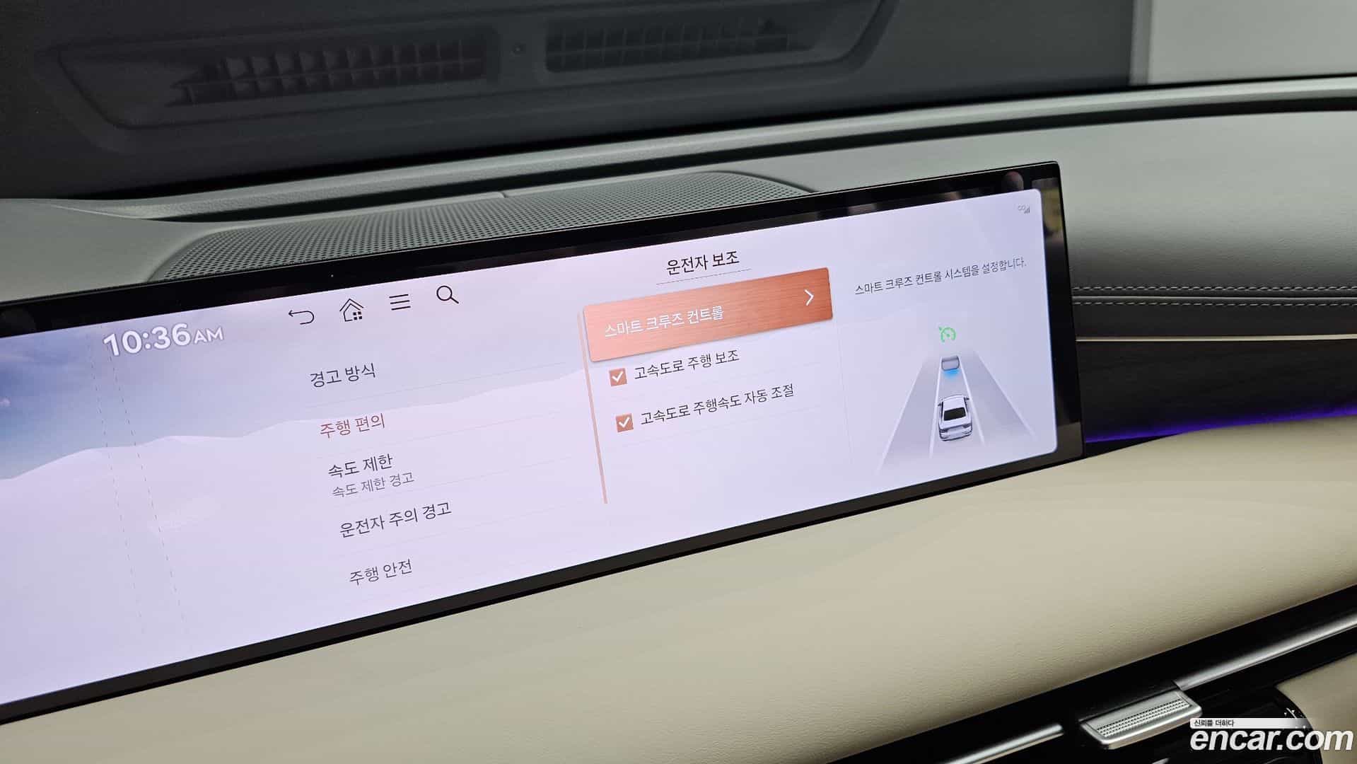 G80 Genesis 2024.6-OPTION-043
