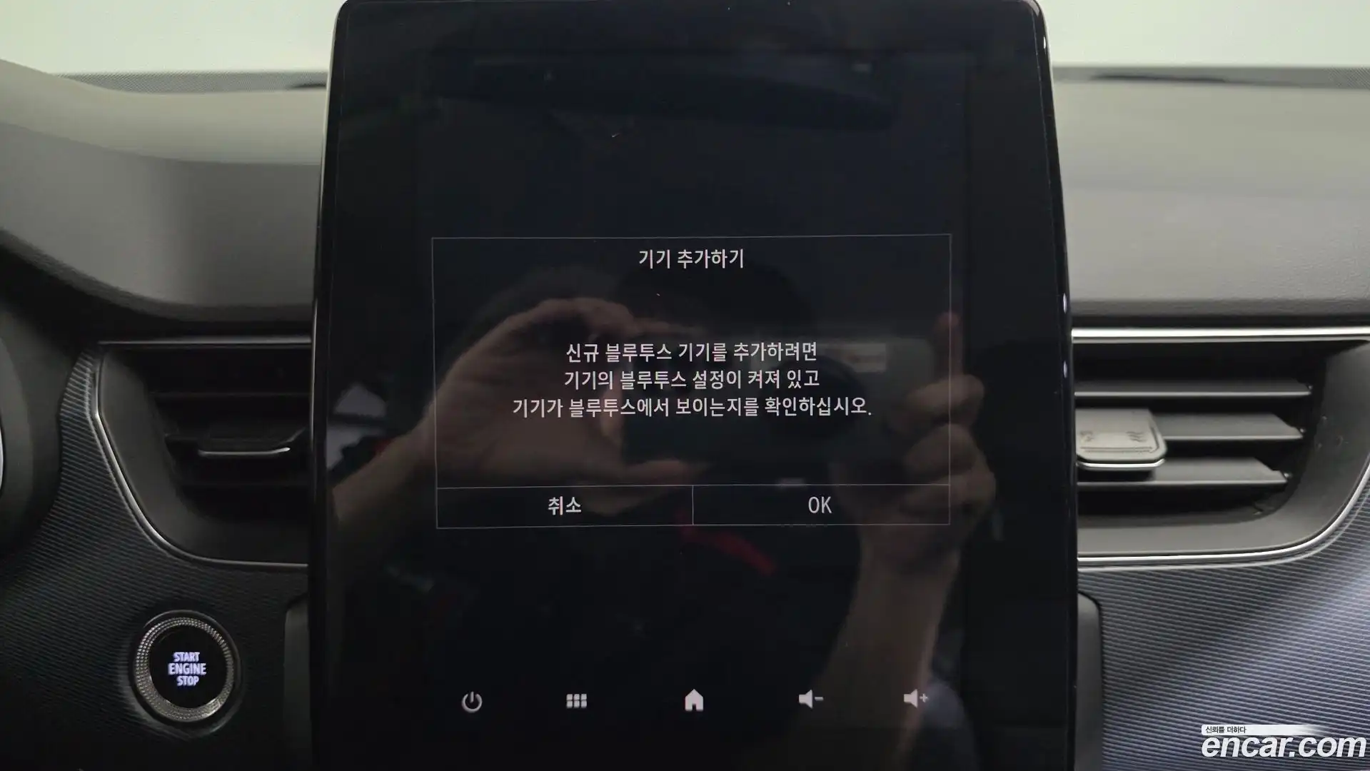 XM3 Renault Korea 2020.11-OPTION-050