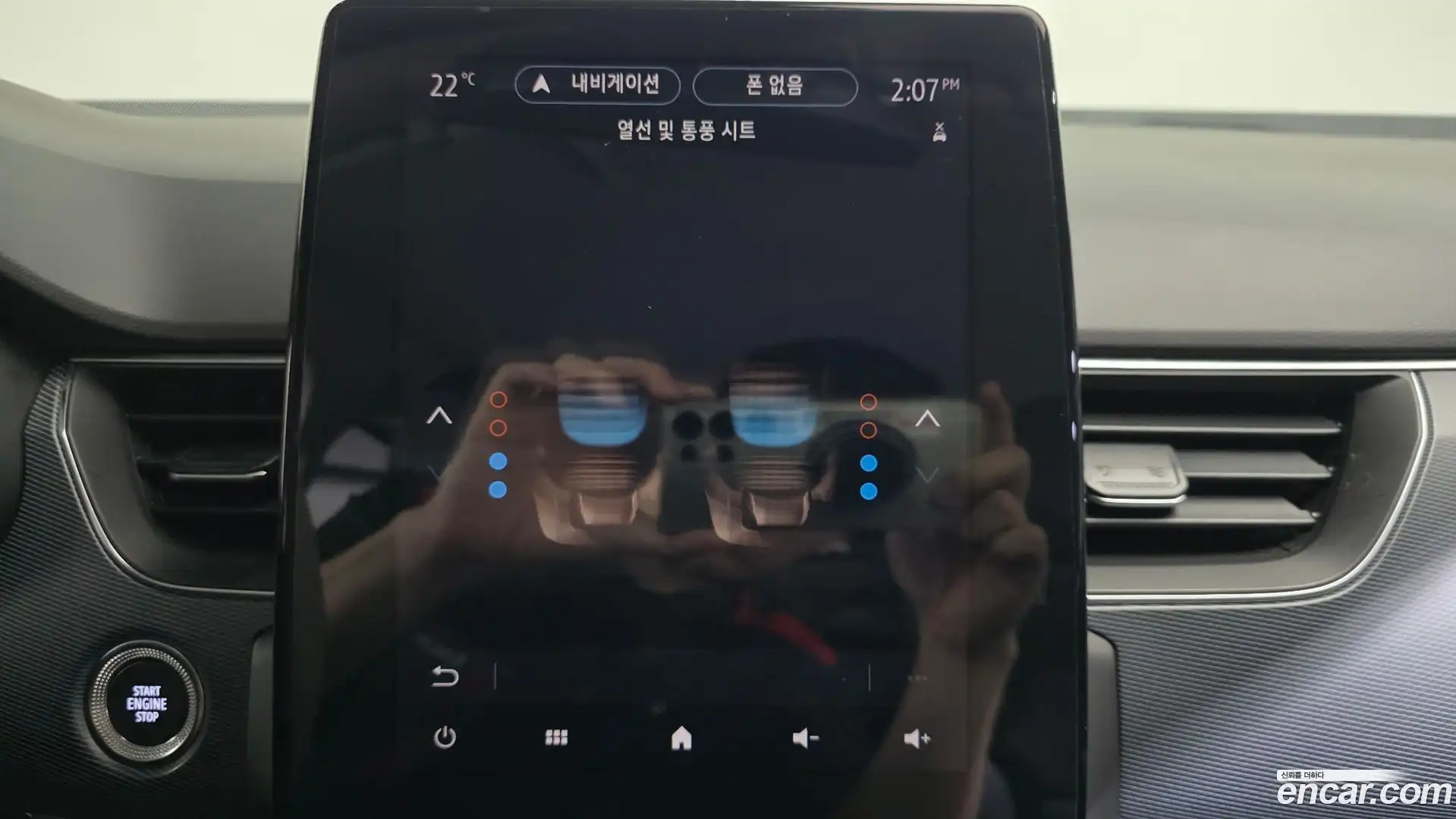 XM3 Renault Korea 2020.11-OPTION-051