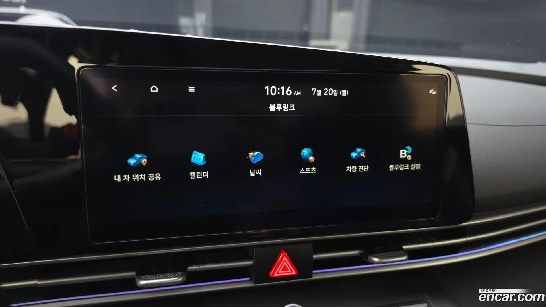 AVANTE Hyundai 2023.5-OPTION-023