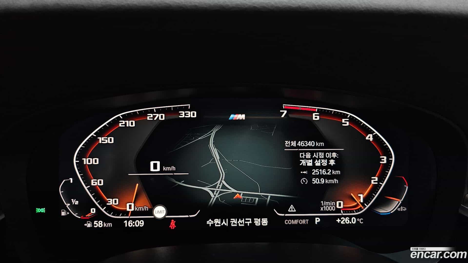 5-Series BMW 2020.4-INNER-008