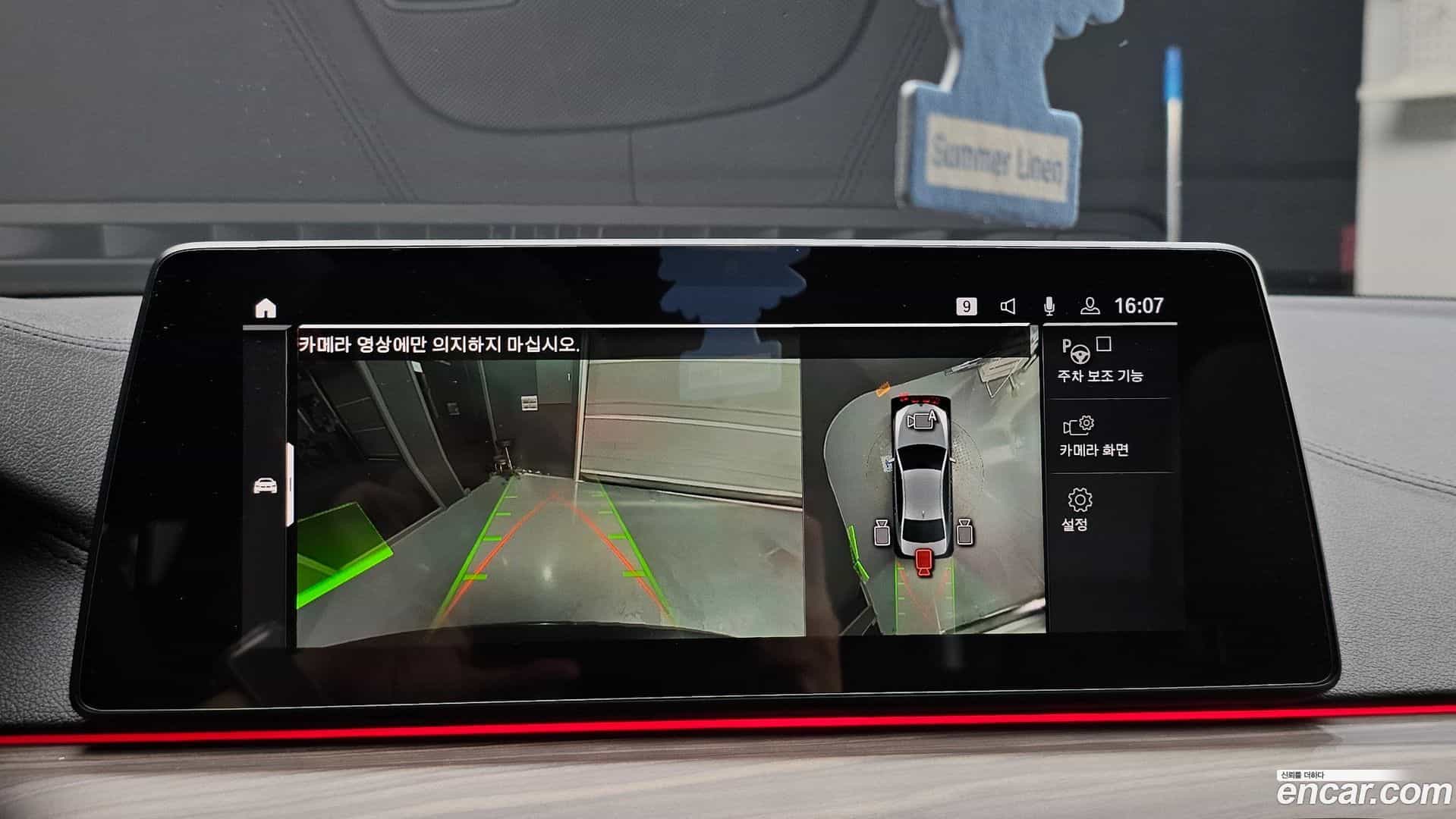 5-Series BMW 2020.4-OPTION-018