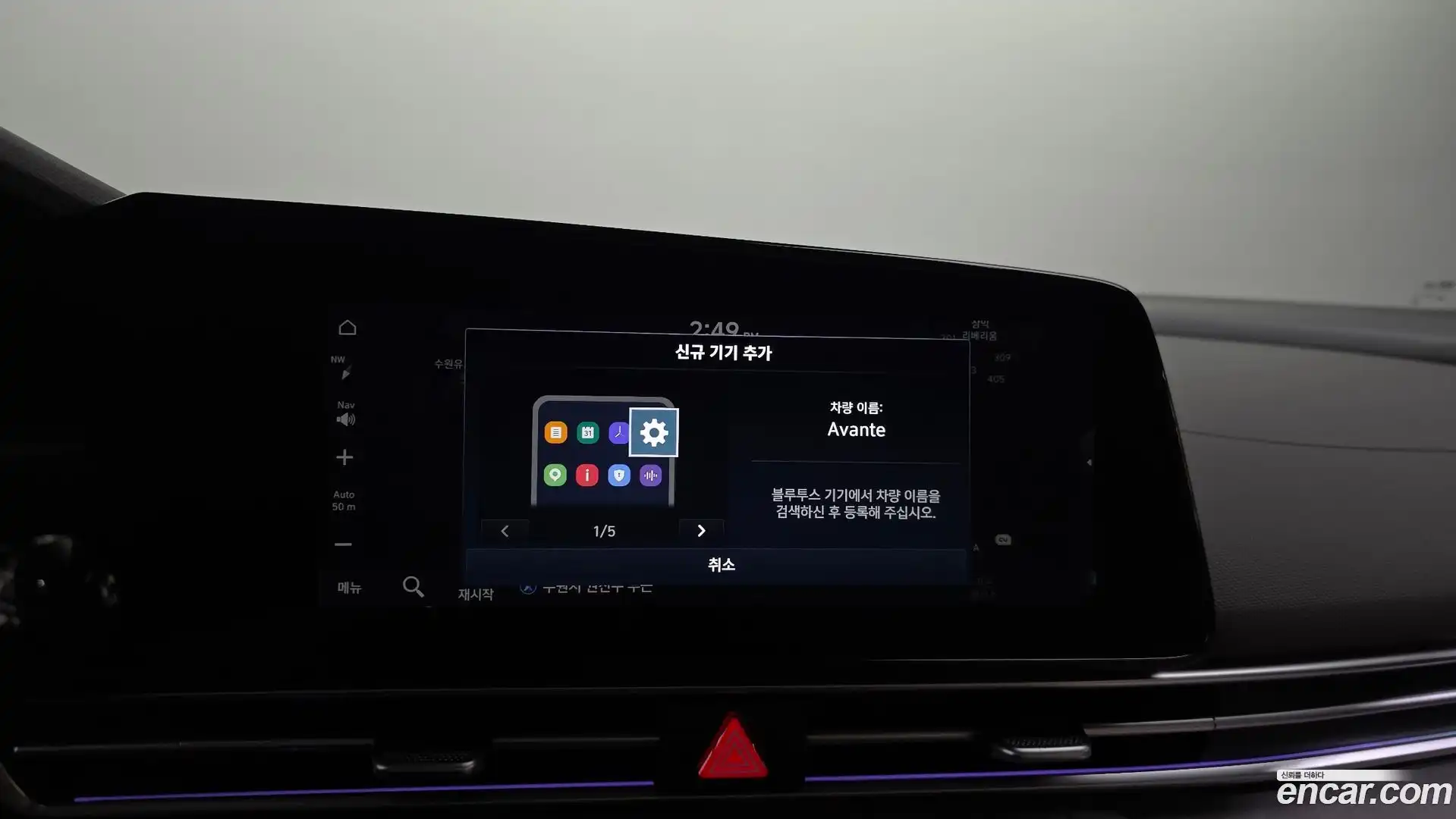 AVANTE Hyundai 2023.5-OPTION-021