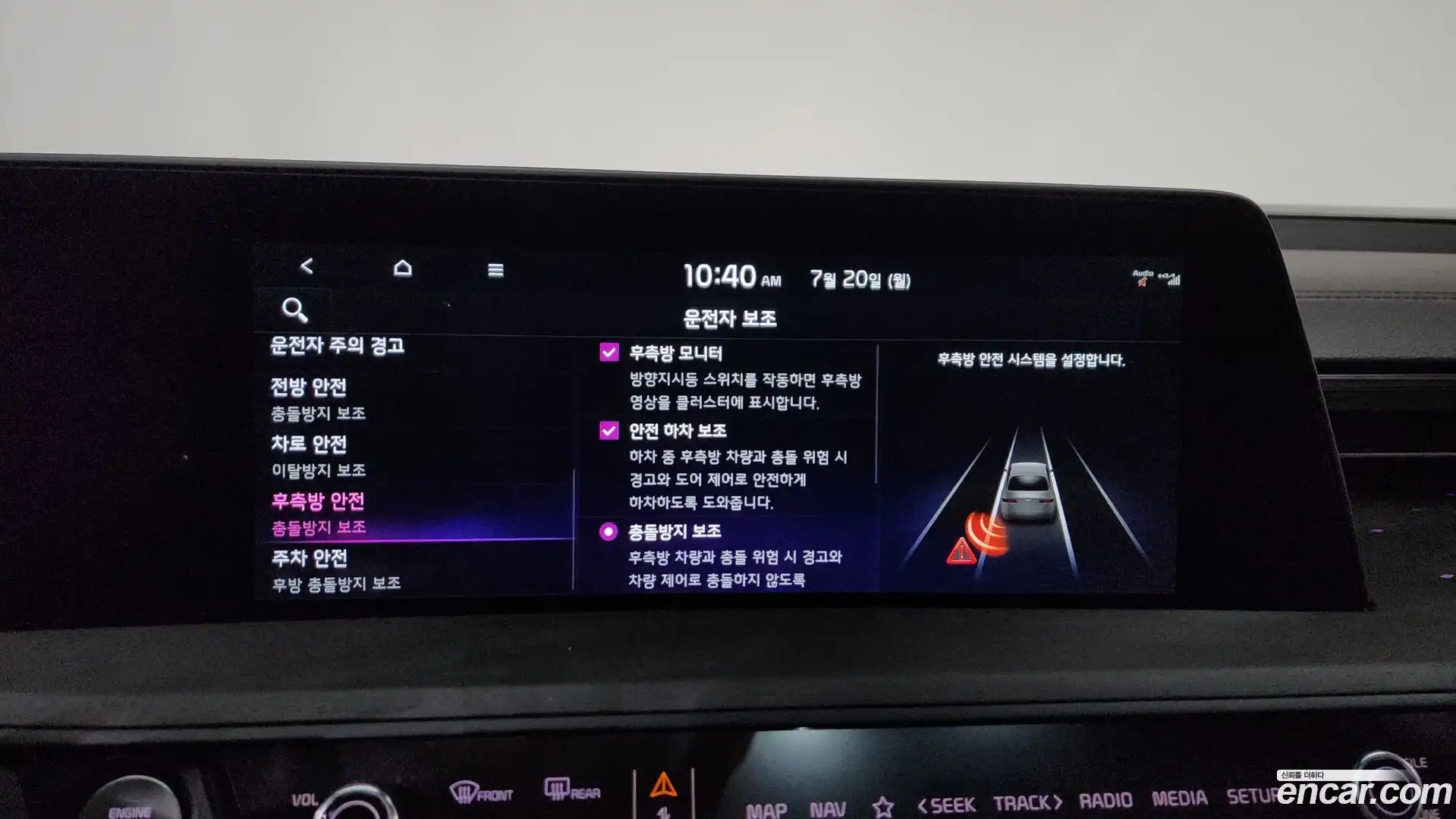 K8 Kia 2022.8-OPTION-045