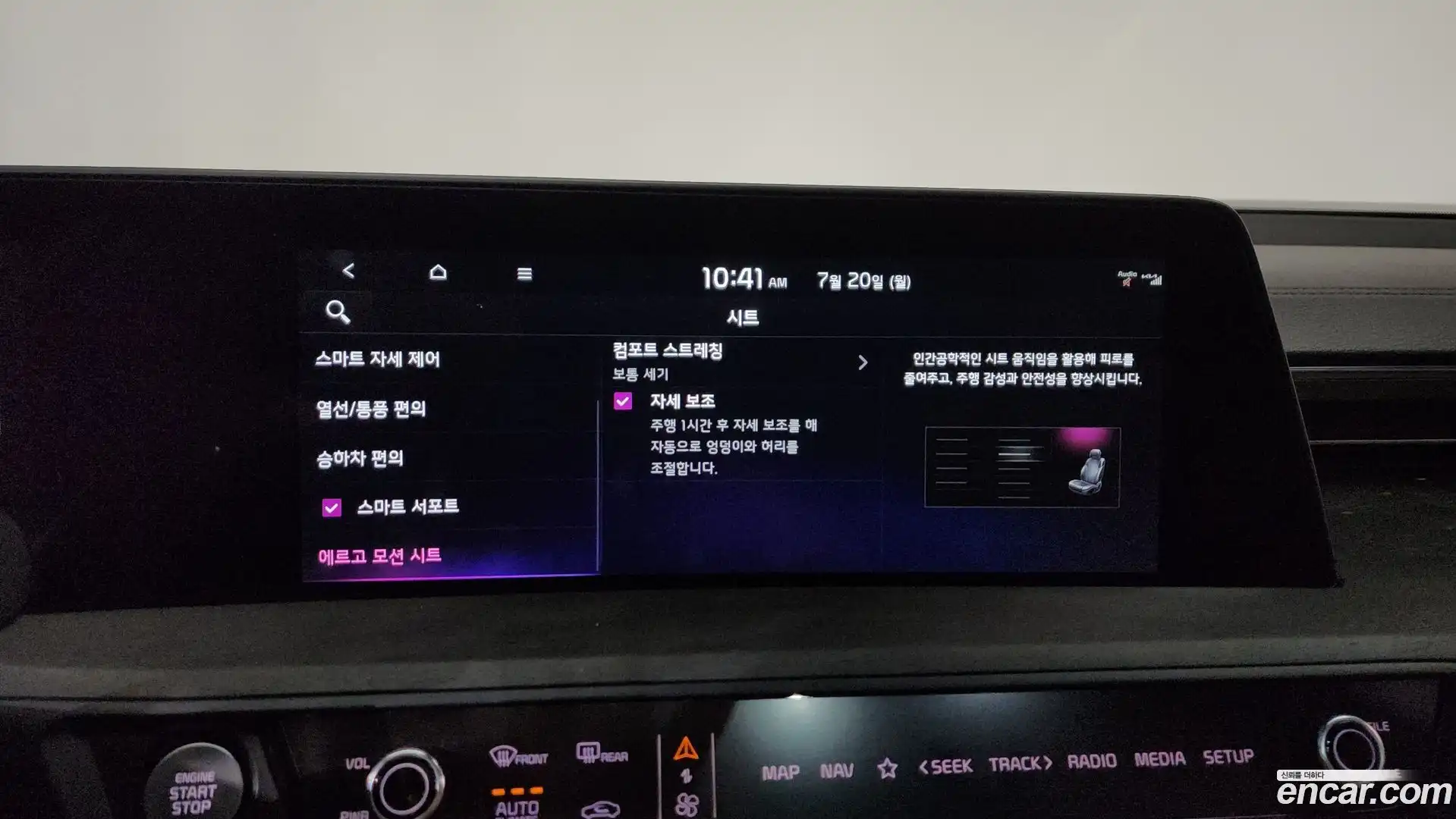 K8 Kia 2022.8-OPTION-046