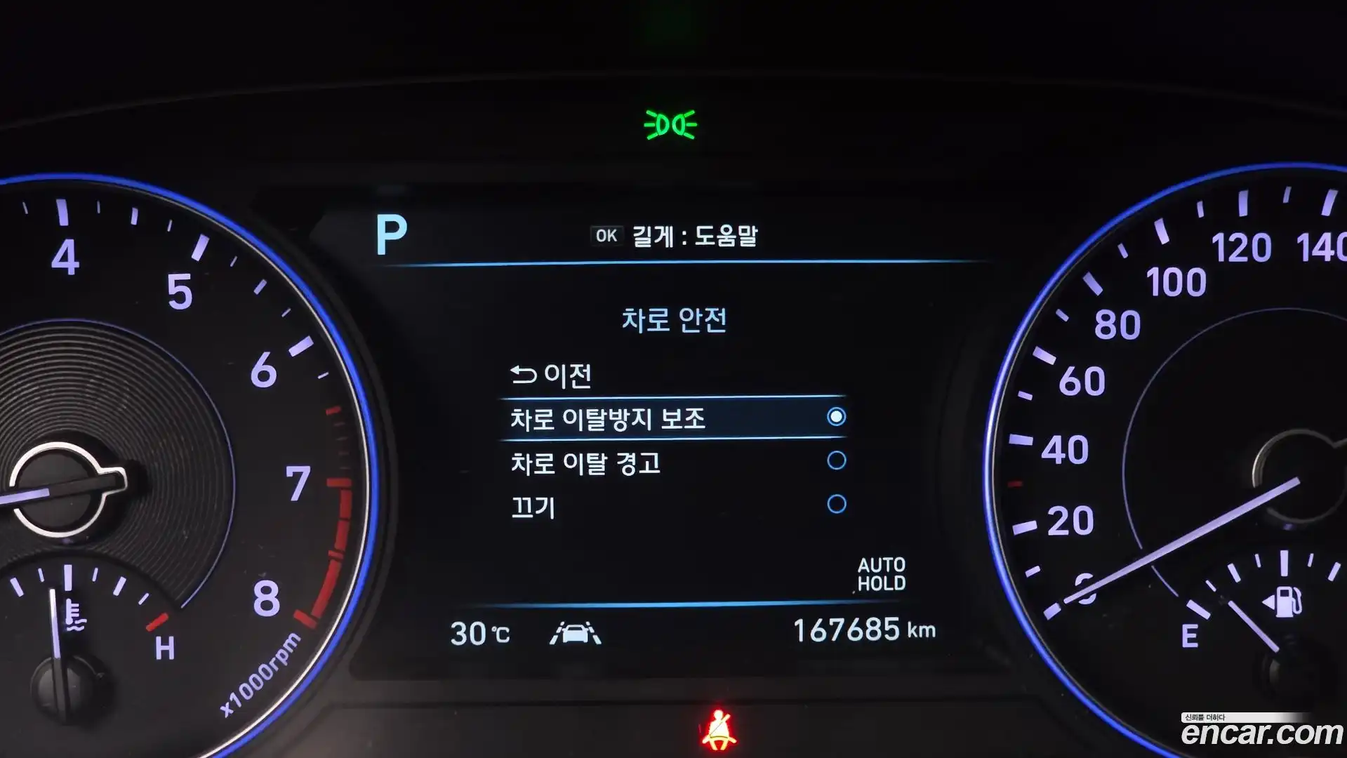 Palisade Hyundai 2019.2-OPTION-020