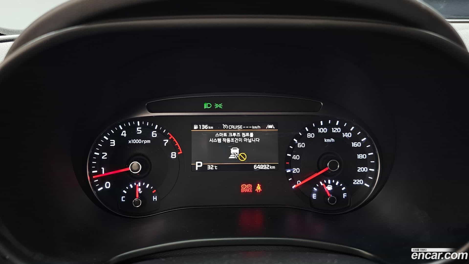 Soul Kia 2020.8-INNER-008