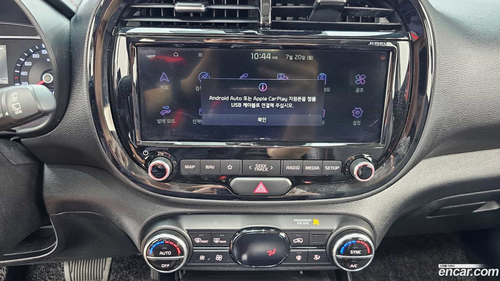 Soul Kia 2020.8-OPTION-018