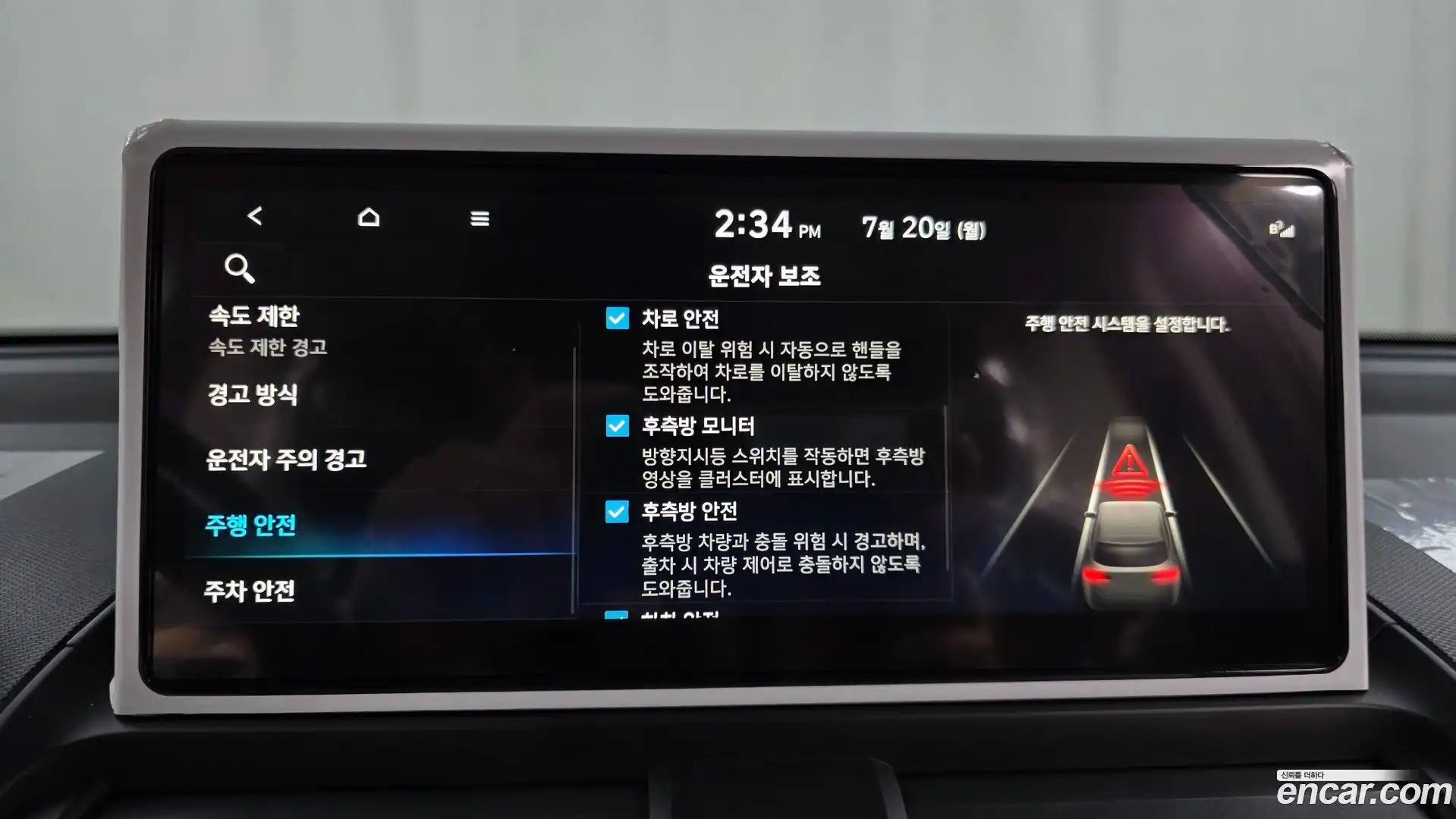 Casper Hyundai 2026.6-OPTION-020