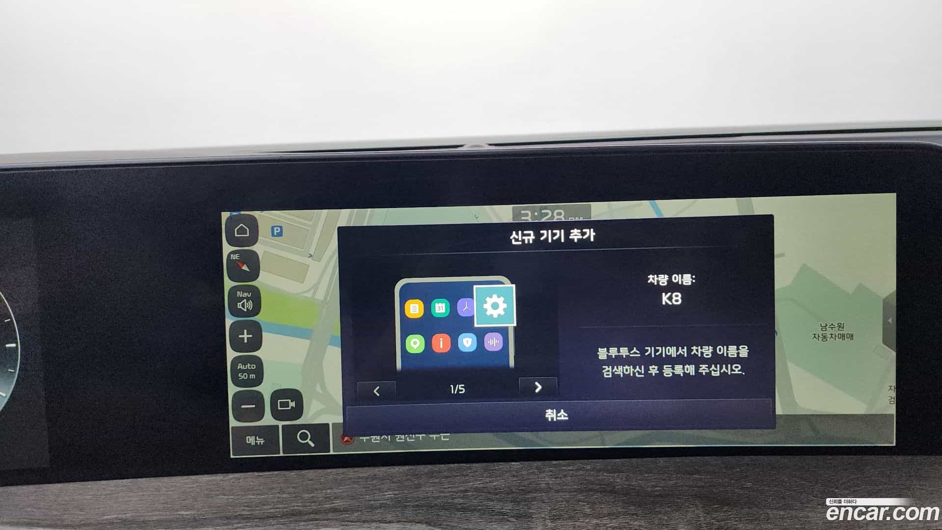 K8 Kia 2023.2-OPTION-016