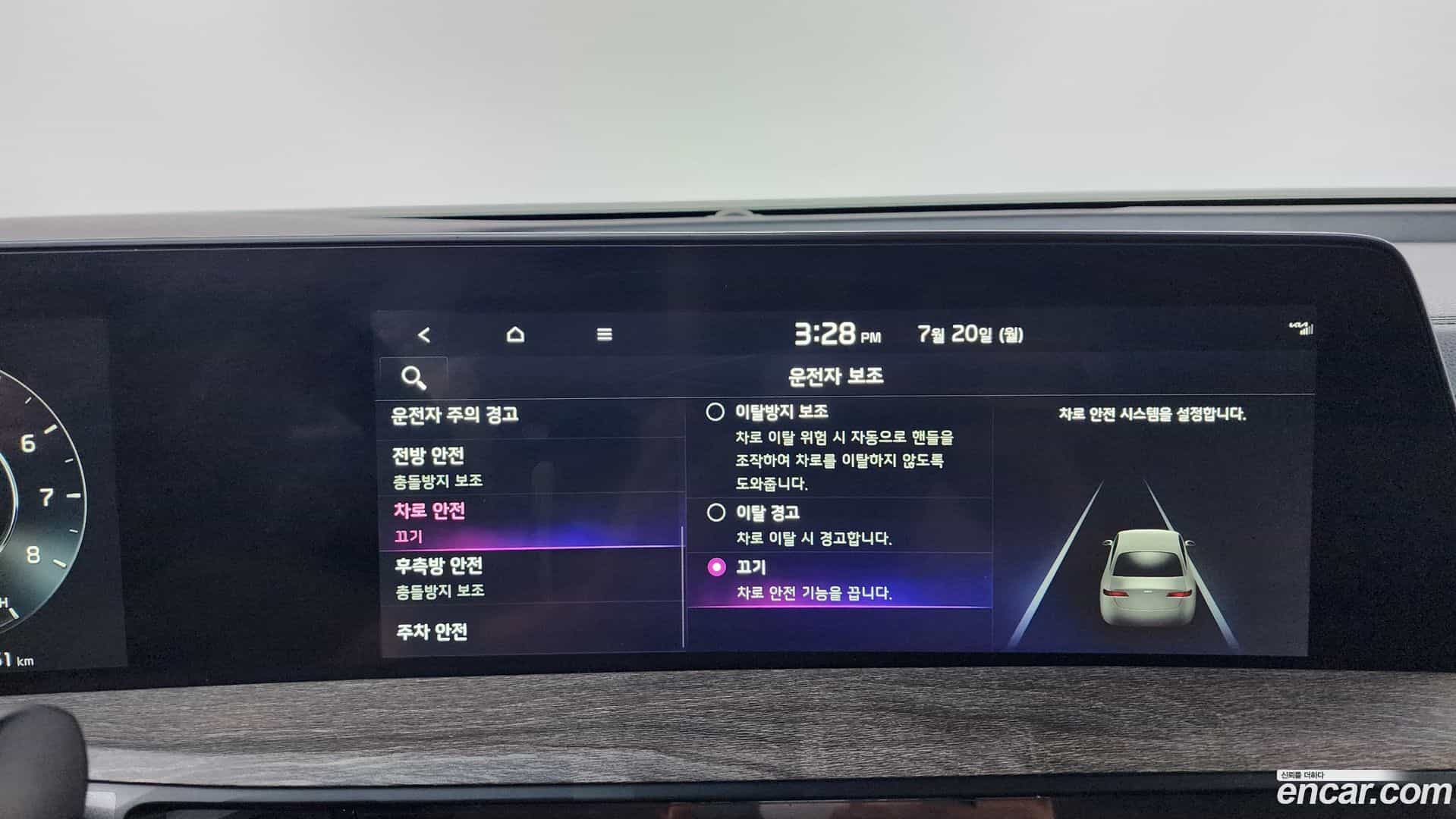 K8 Kia 2023.2-OPTION-046