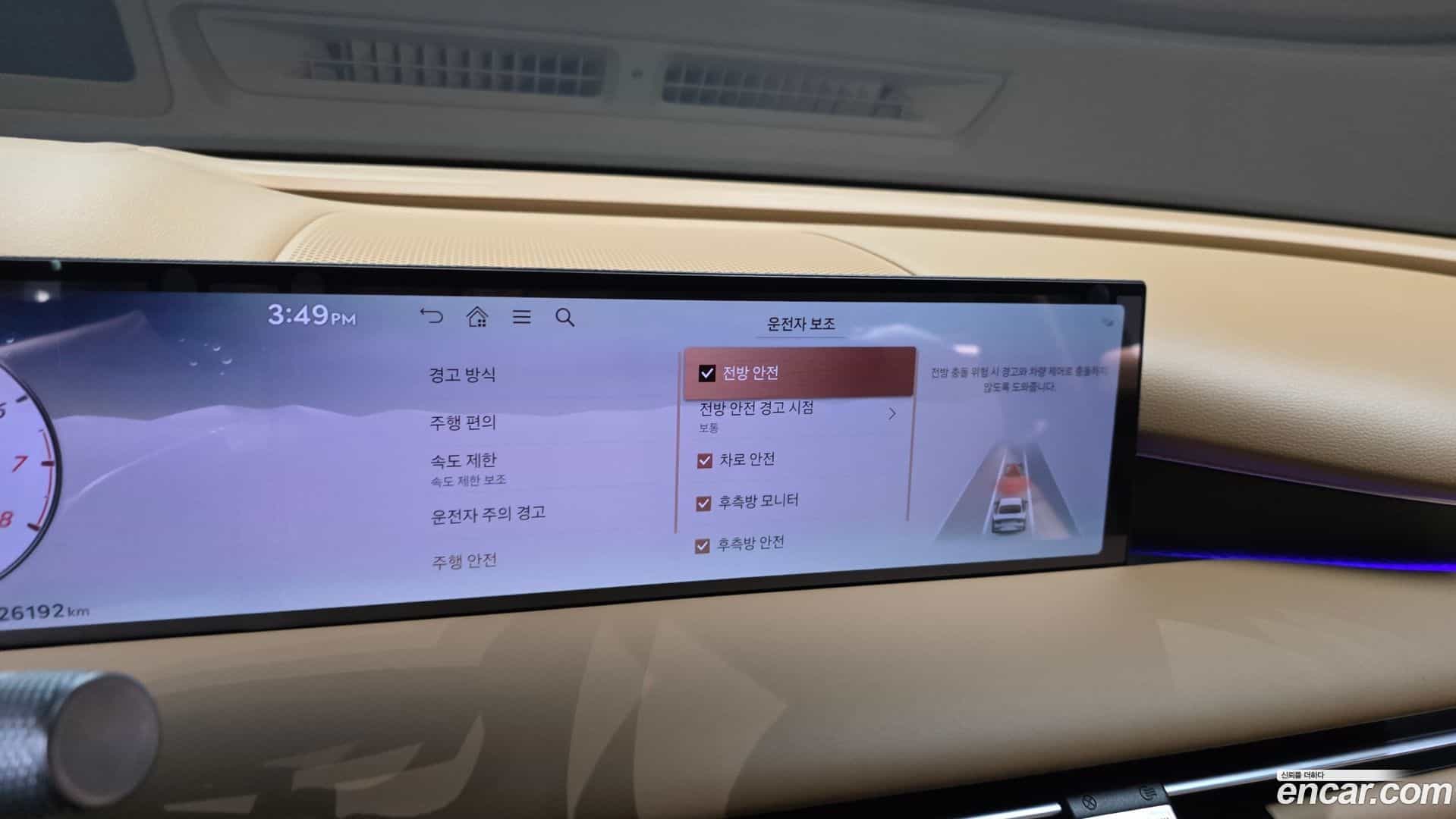 G80 Genesis 2024.1-OPTION-021