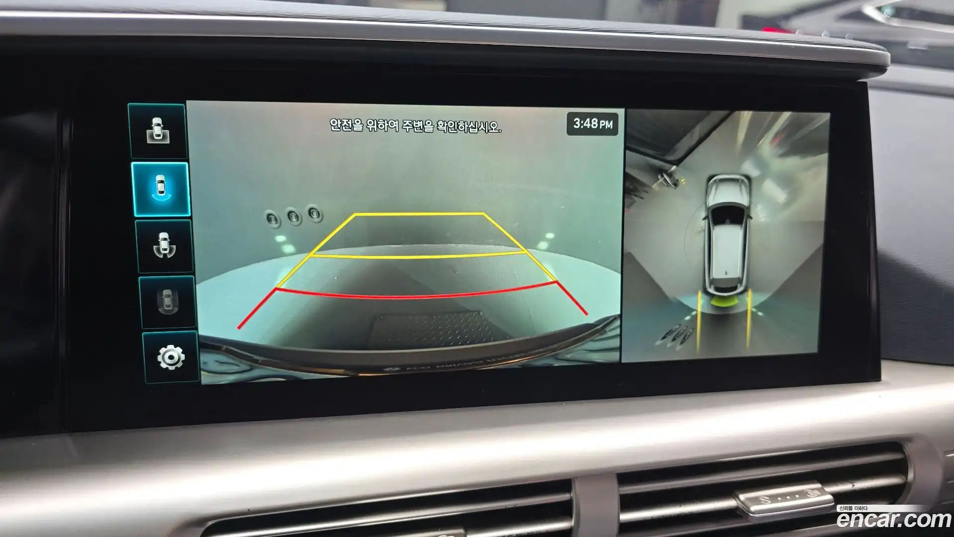 Nexo Hyundai 2020.0-OPTION-022