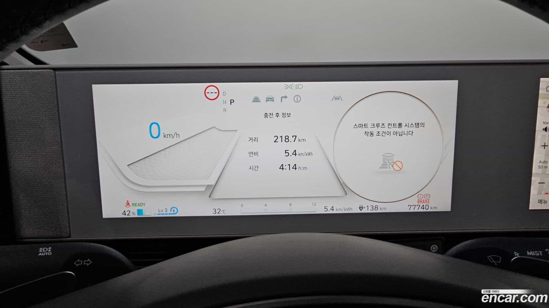 Ioniq5 Hyundai 2022.1-INNER-008