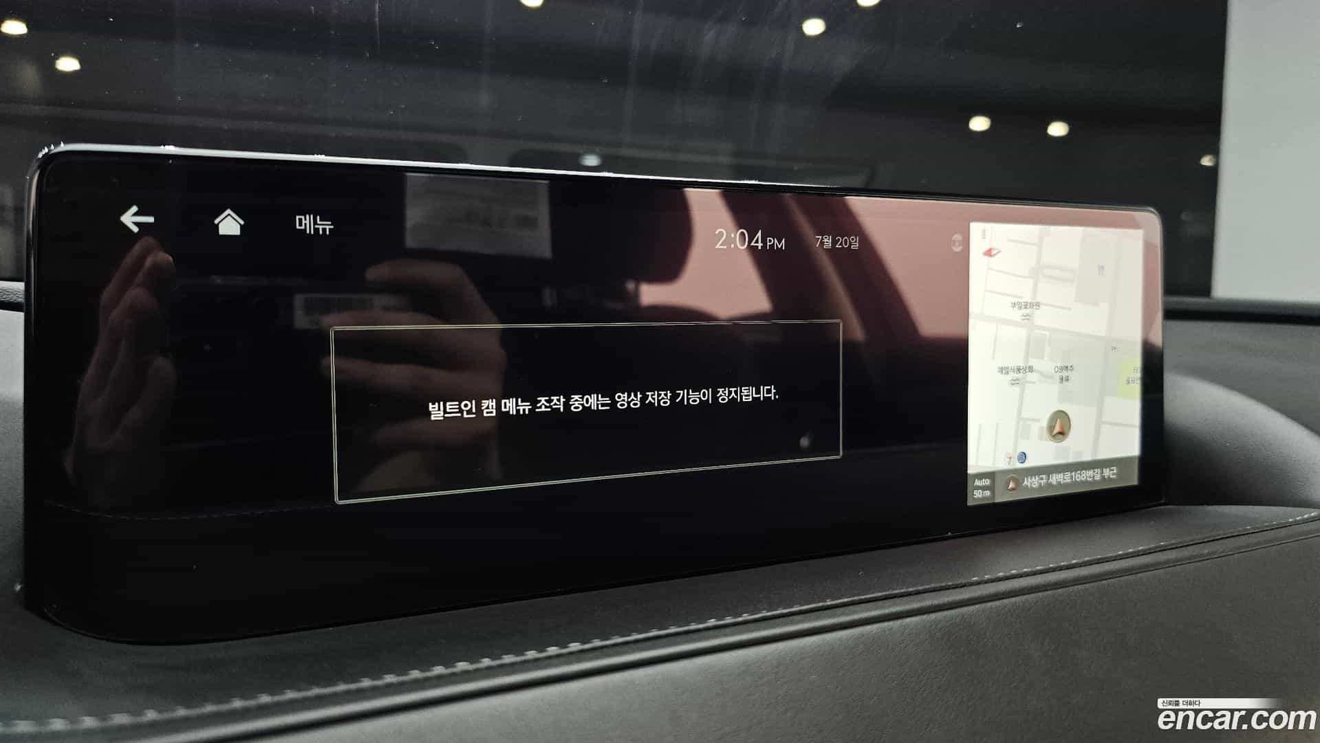 G80 Genesis 2020.5-OPTION-022