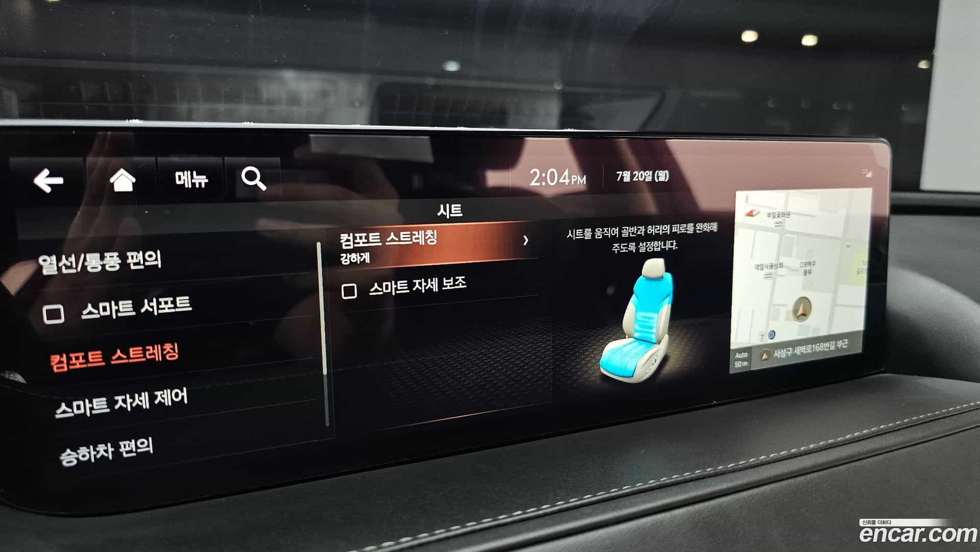 G80 Genesis 2020.5-OPTION-044