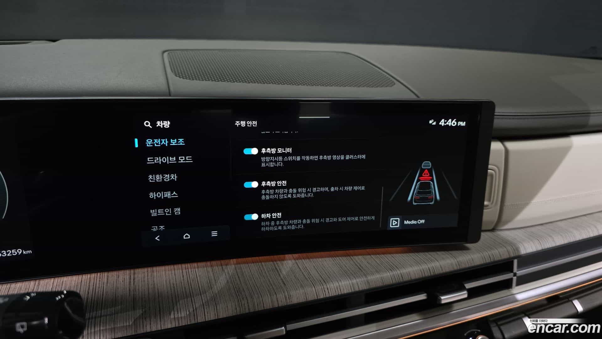 Santafe Hyundai 2023.9-OPTION-020