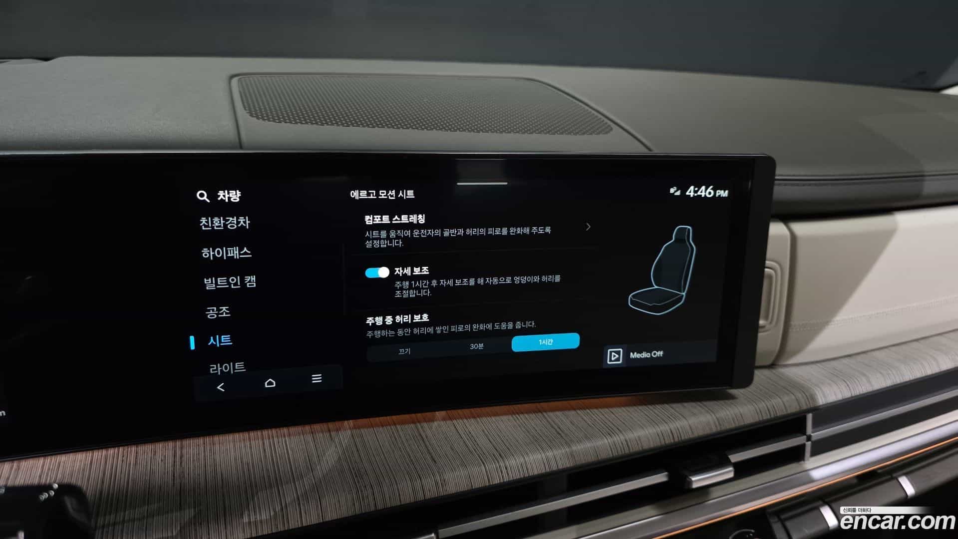Santafe Hyundai 2023.9-OPTION-021