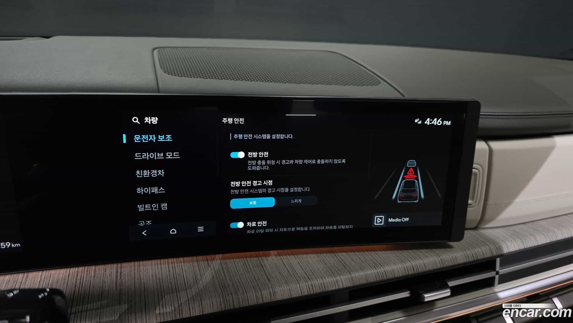 Santafe Hyundai 2023.9-OPTION-040