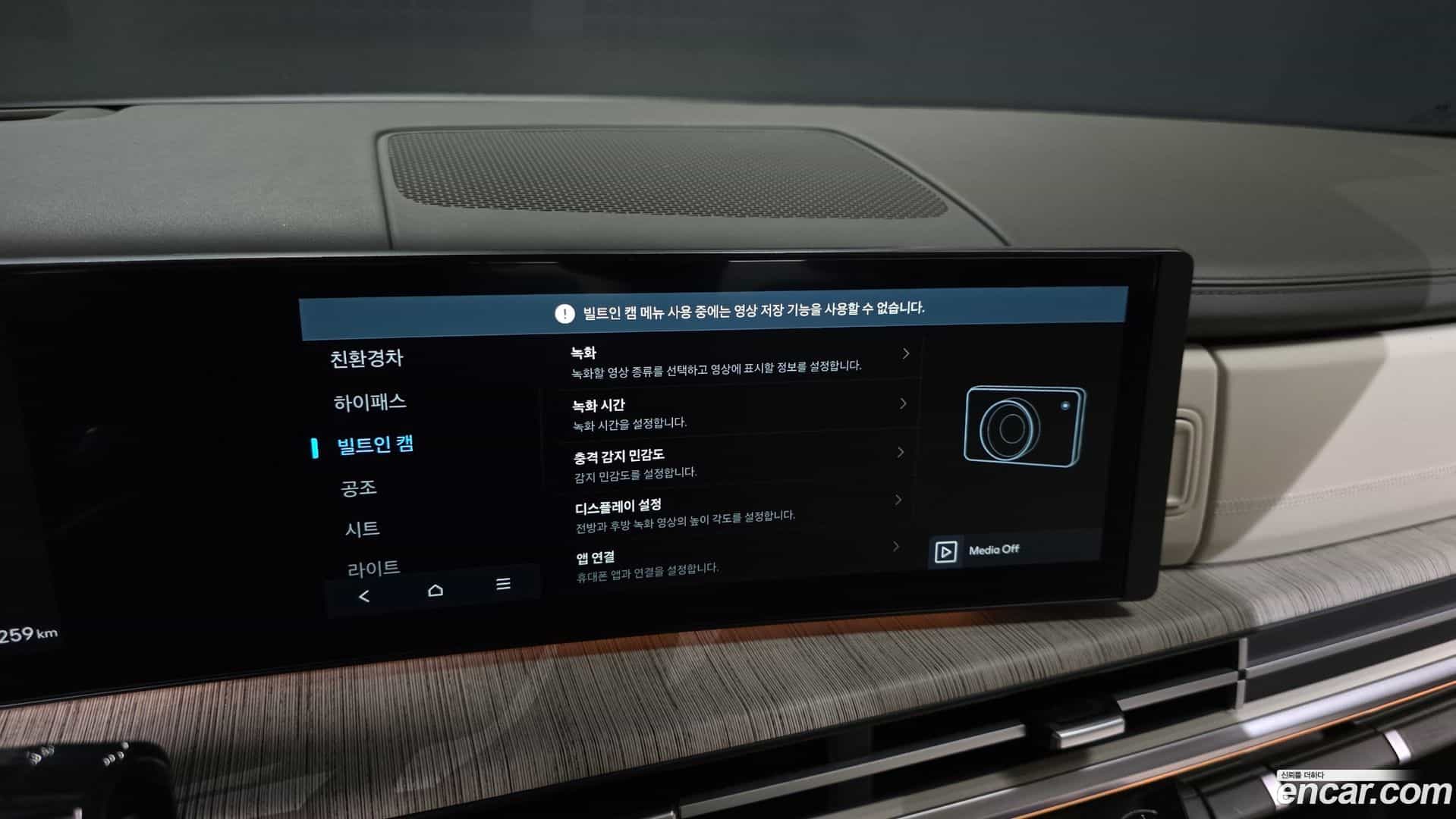 Santafe Hyundai 2023.9-OPTION-041