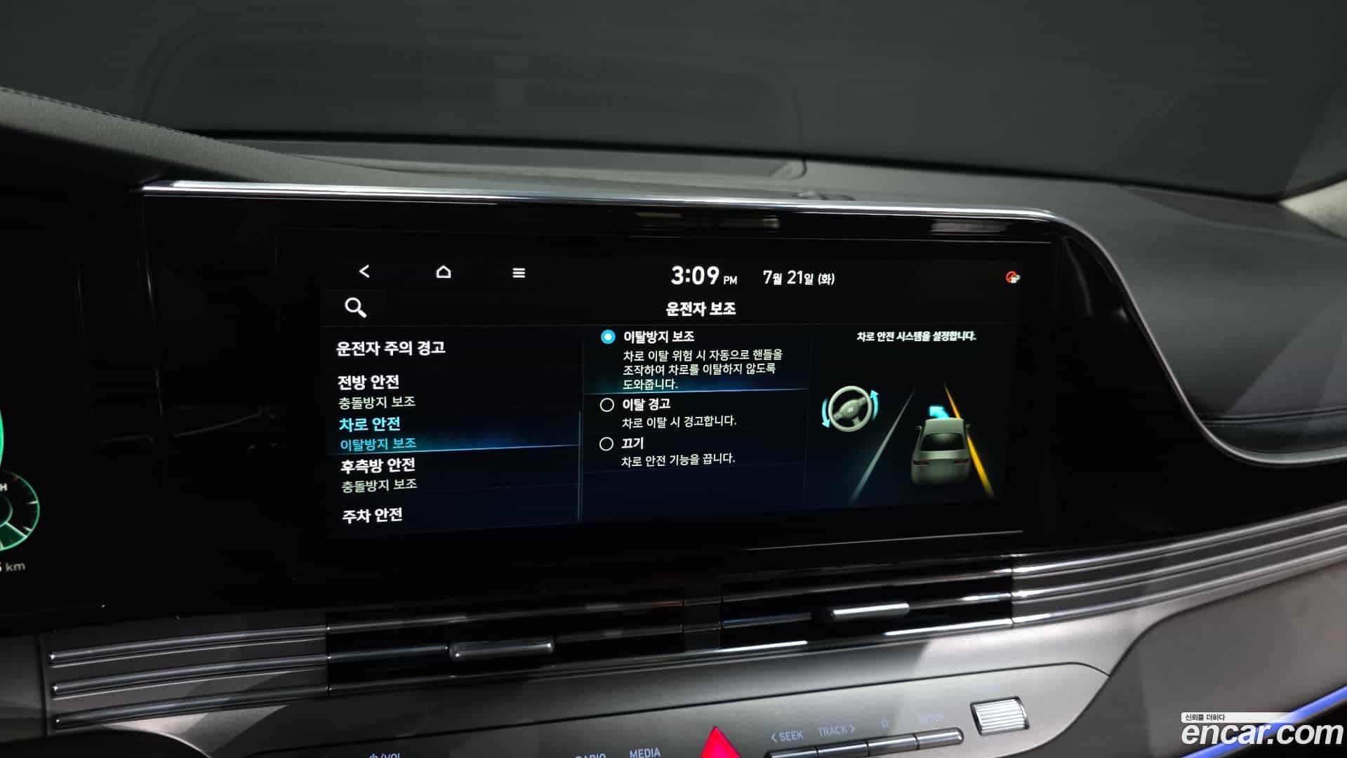 Grandeur Hyundai 2020.6-OPTION-020