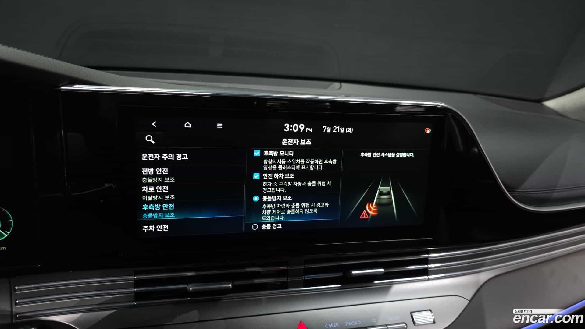 Grandeur Hyundai 2020.6-OPTION-021