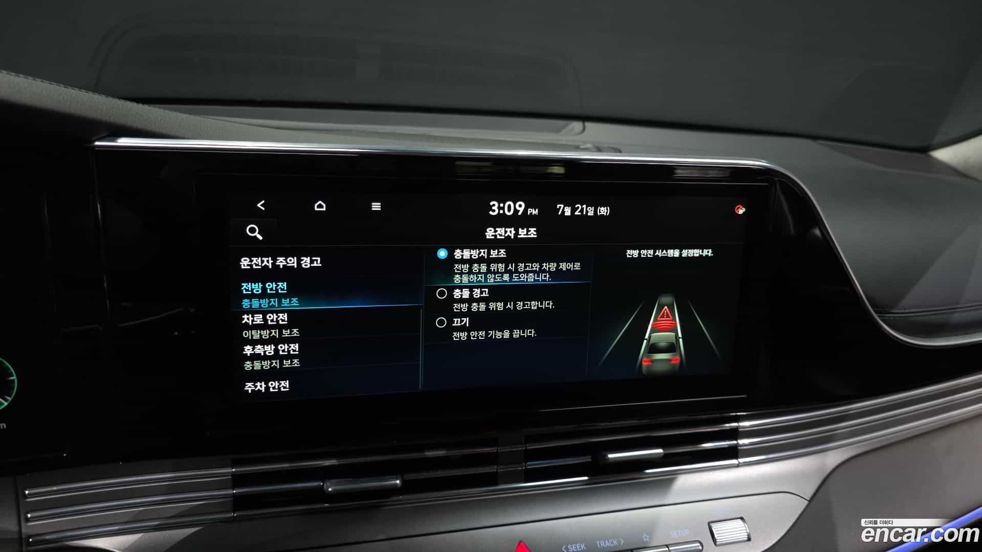 Grandeur Hyundai 2020.6-OPTION-022