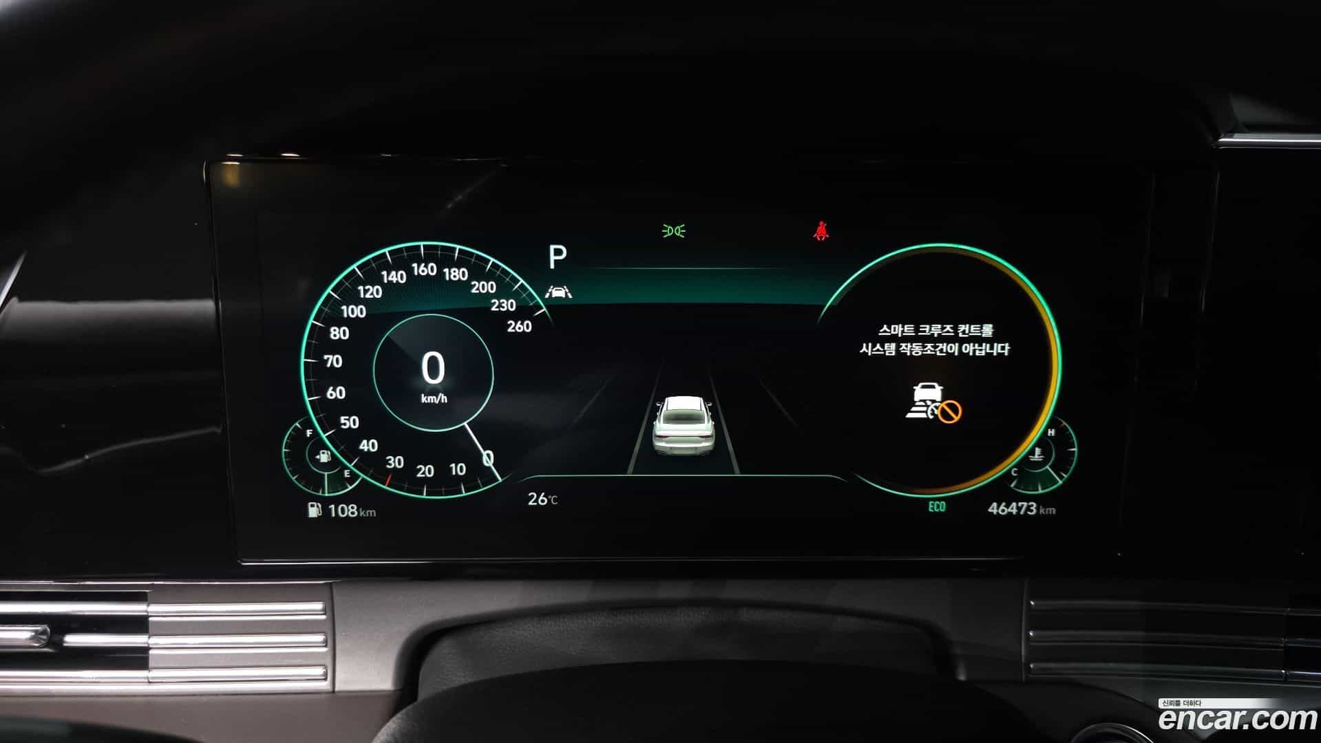 Grandeur Hyundai 2020.6-OPTION-043