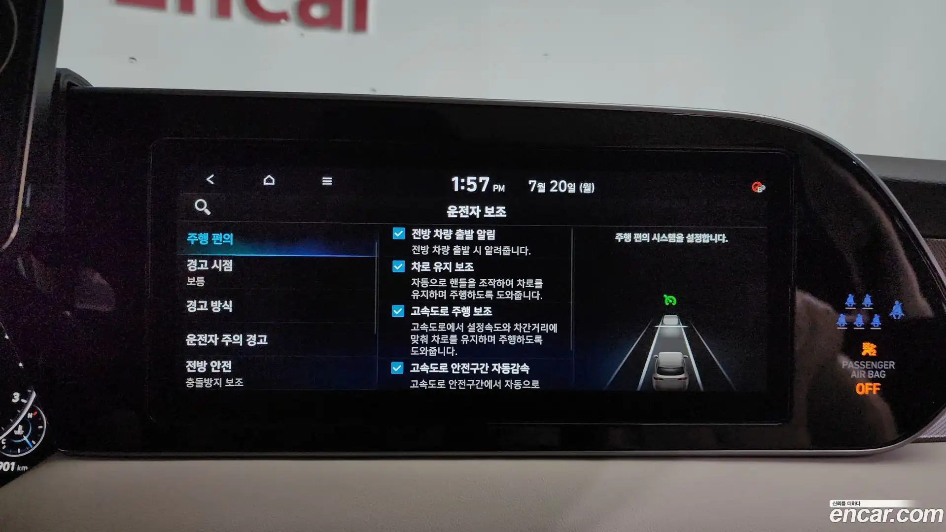 Palisade Hyundai 2021.10-OPTION-019