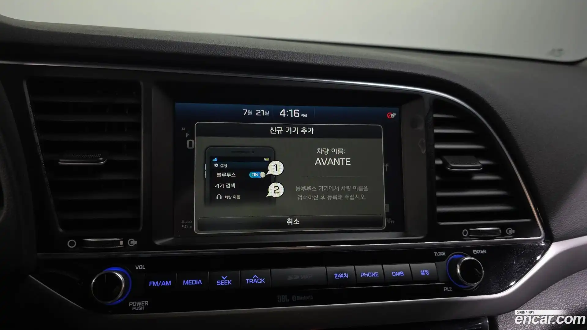 AVANTE Hyundai 2017.0-OPTION-020