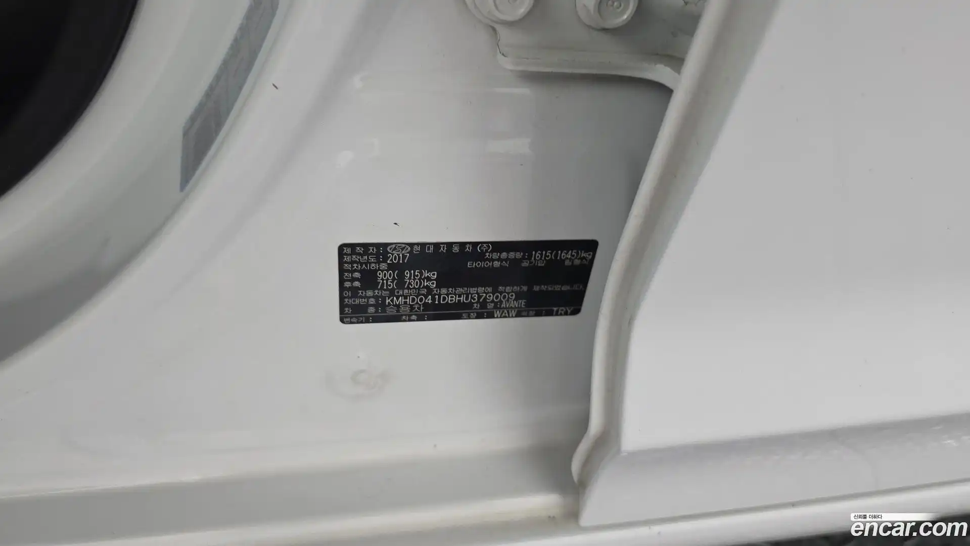 AVANTE Hyundai 2017.0-OPTION-041