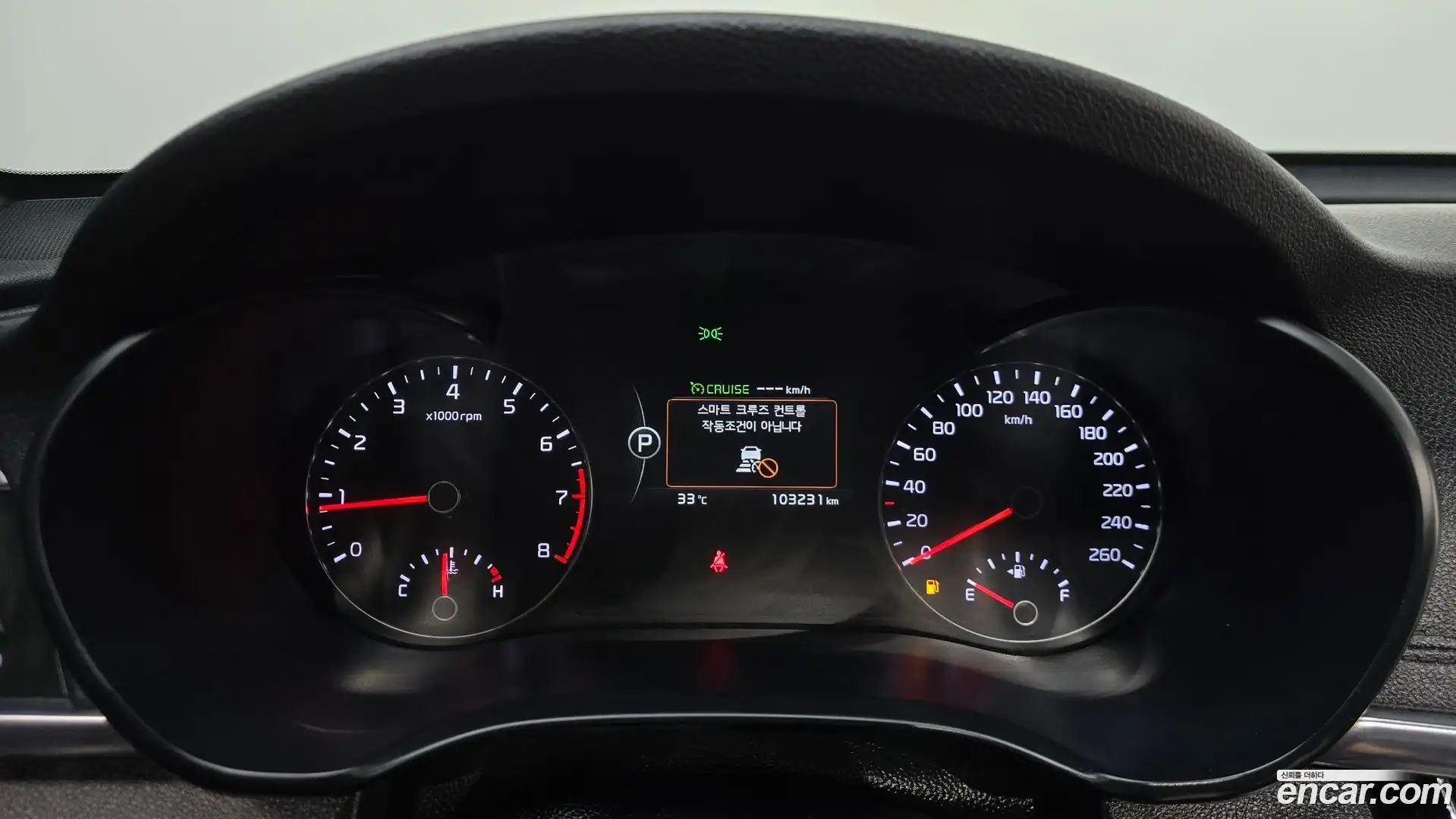 K5 Kia 2017.4-INNER-008