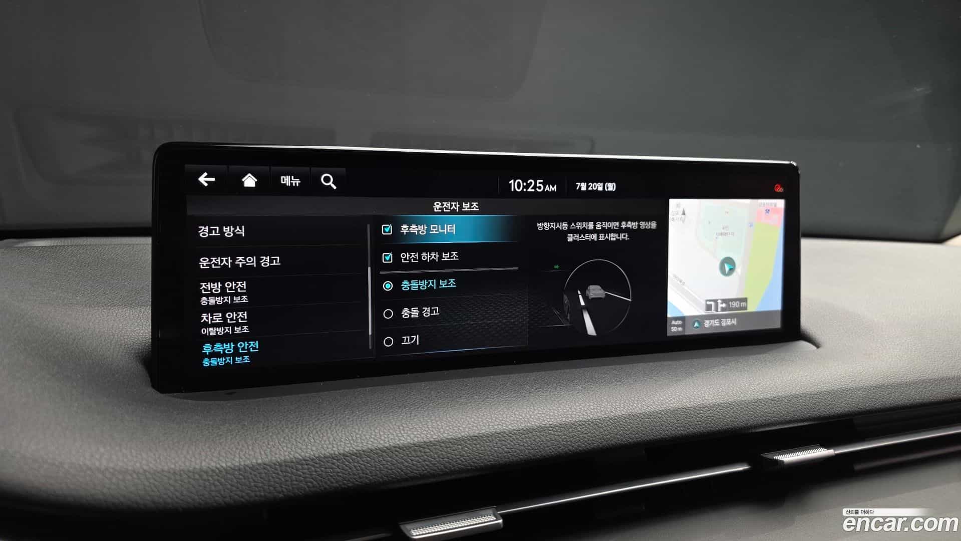 GV70 Genesis 2021.5-OPTION-020
