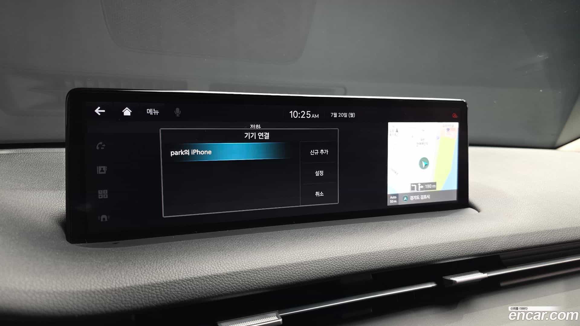 GV70 Genesis 2021.5-OPTION-044