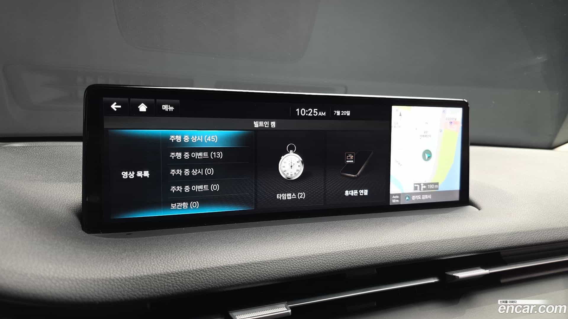 GV70 Genesis 2021.5-OPTION-046