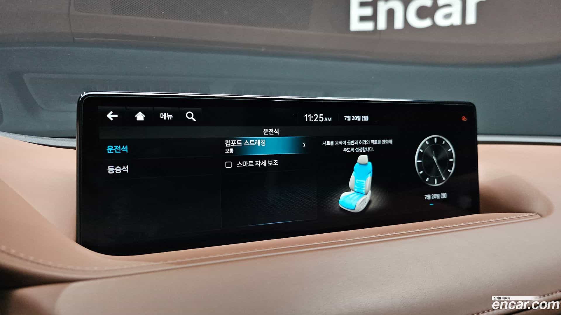 G80 Genesis 2023.4-OPTION-020