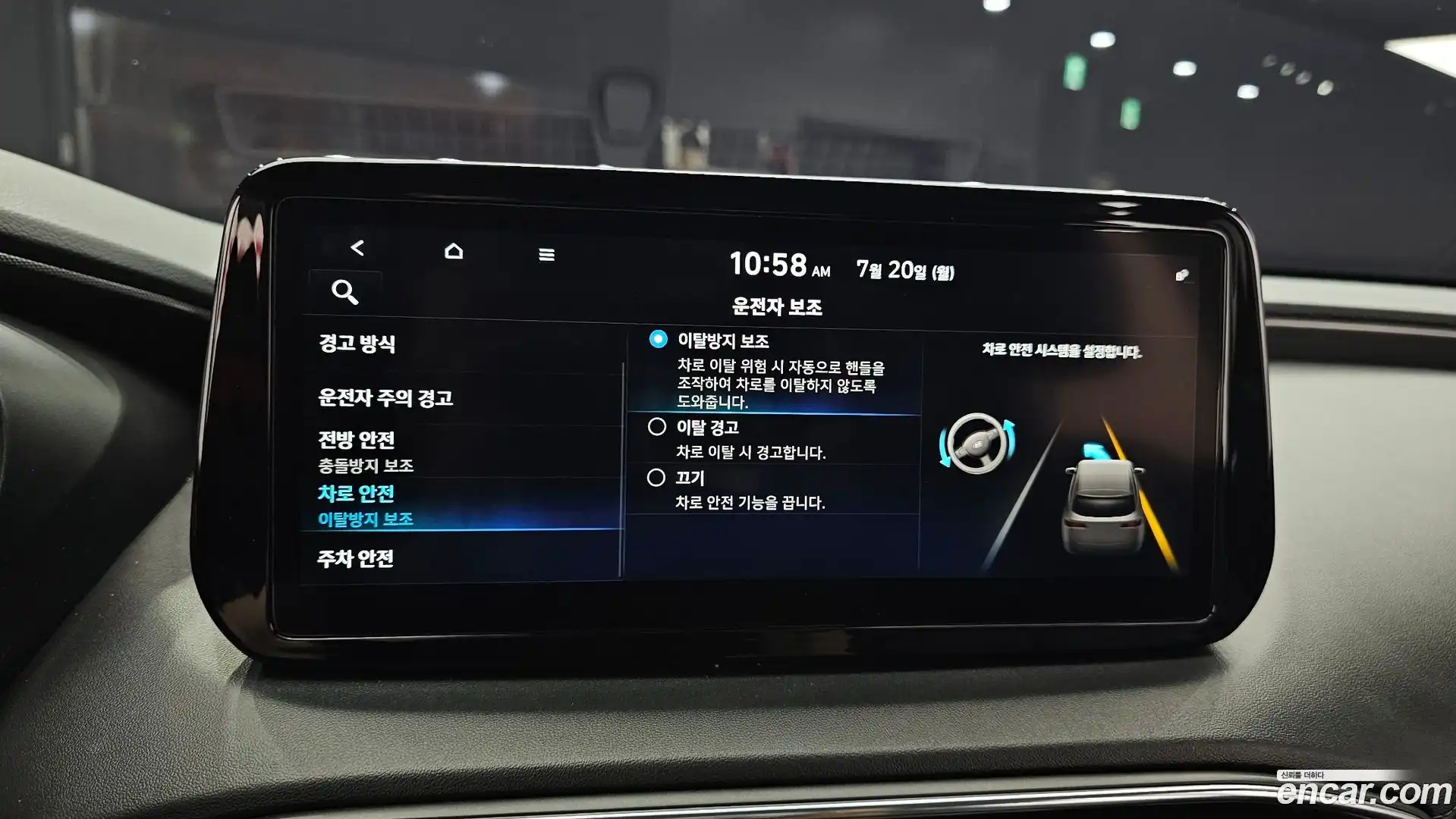 Santafe Hyundai 2022.8-OPTION-020