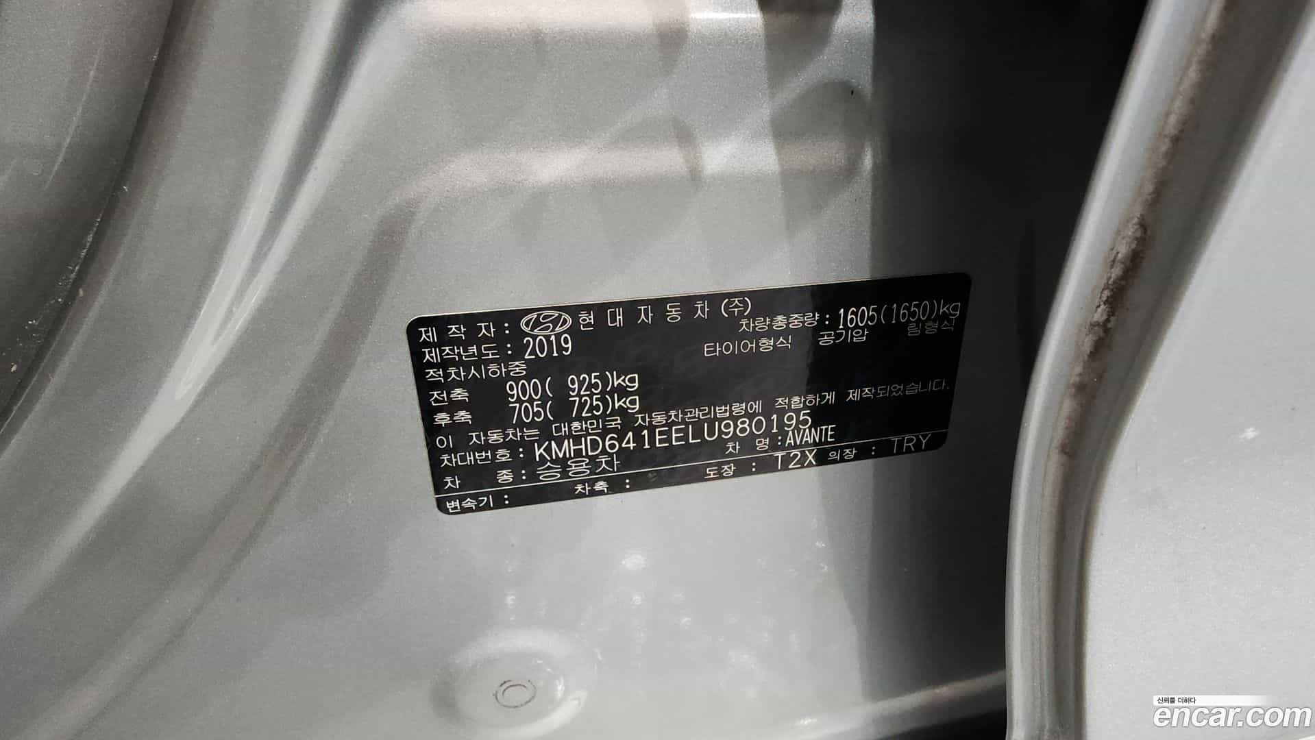 AVANTE Hyundai 2019.7-OPTION-040