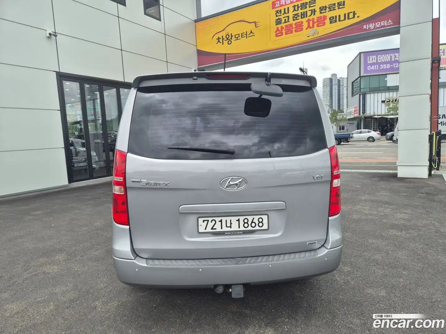 Starex Hyundai 2017.8-OUTER-004
