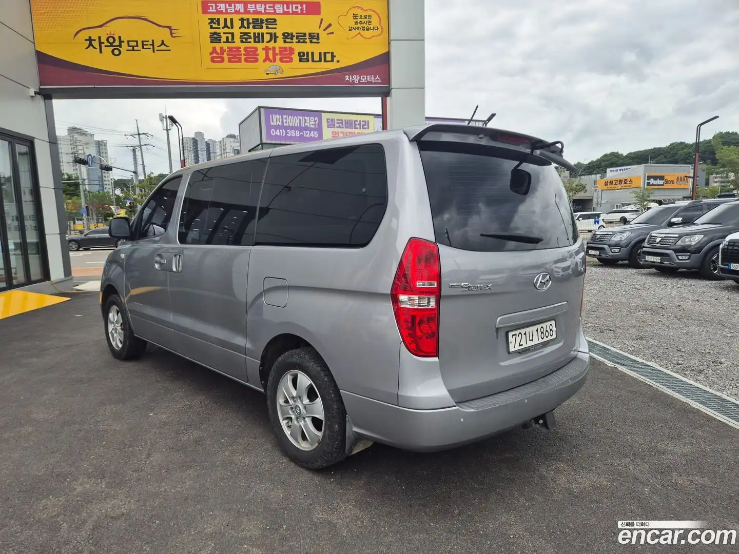 Starex Hyundai 2017.8-OUTER-005