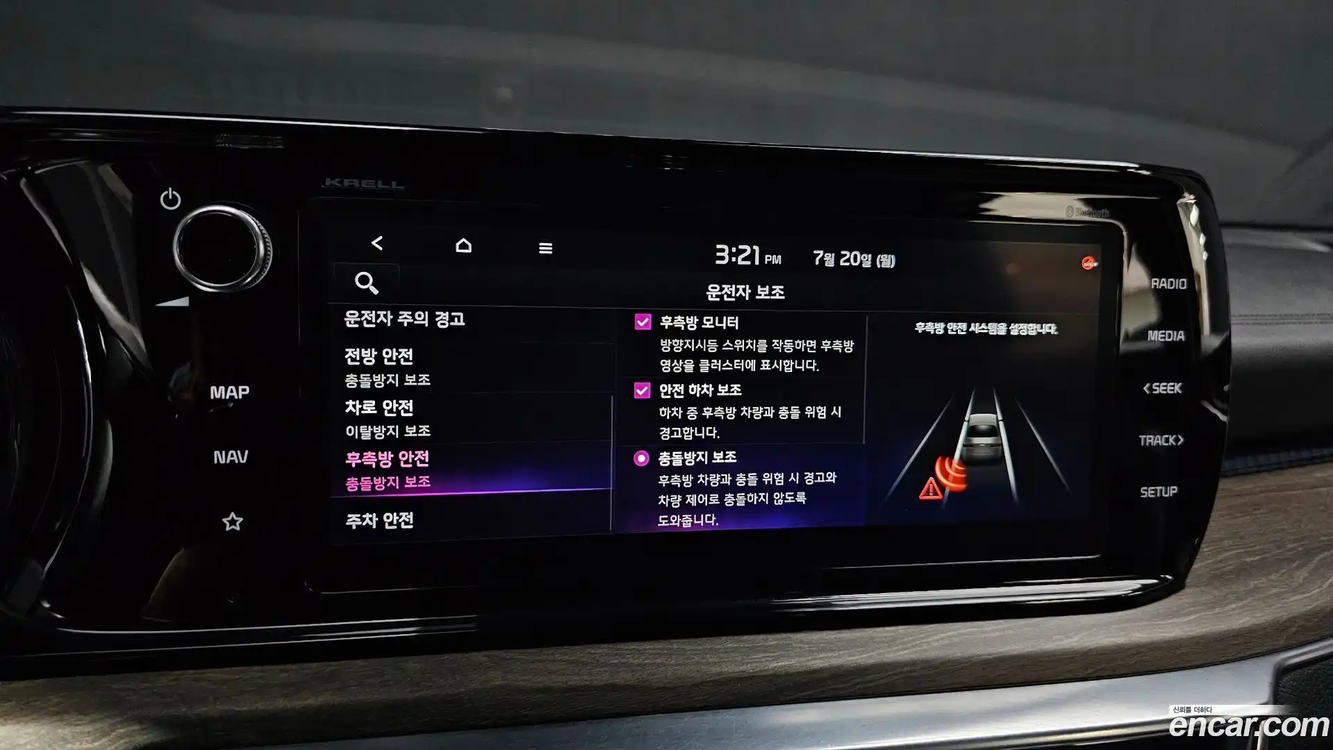 K5 Kia 2020.0-OPTION-019