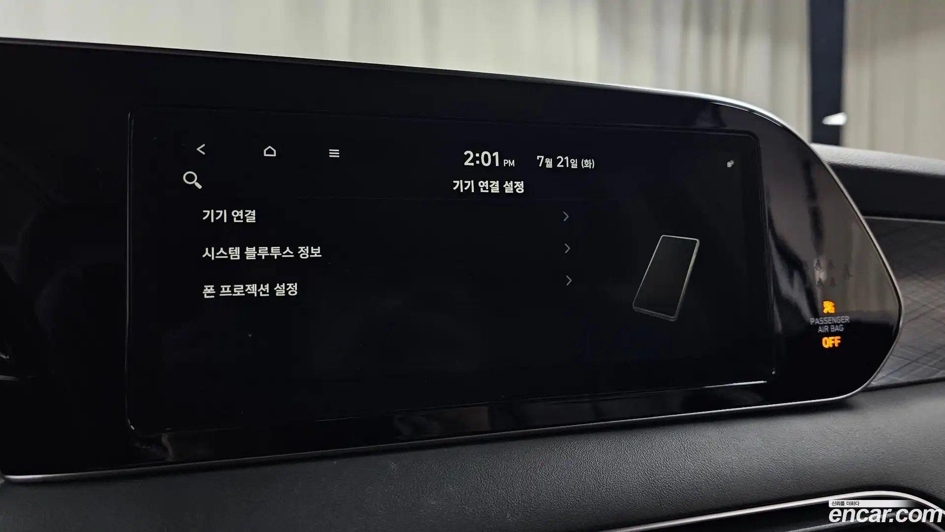 Palisade Hyundai 2019.5-OPTION-041