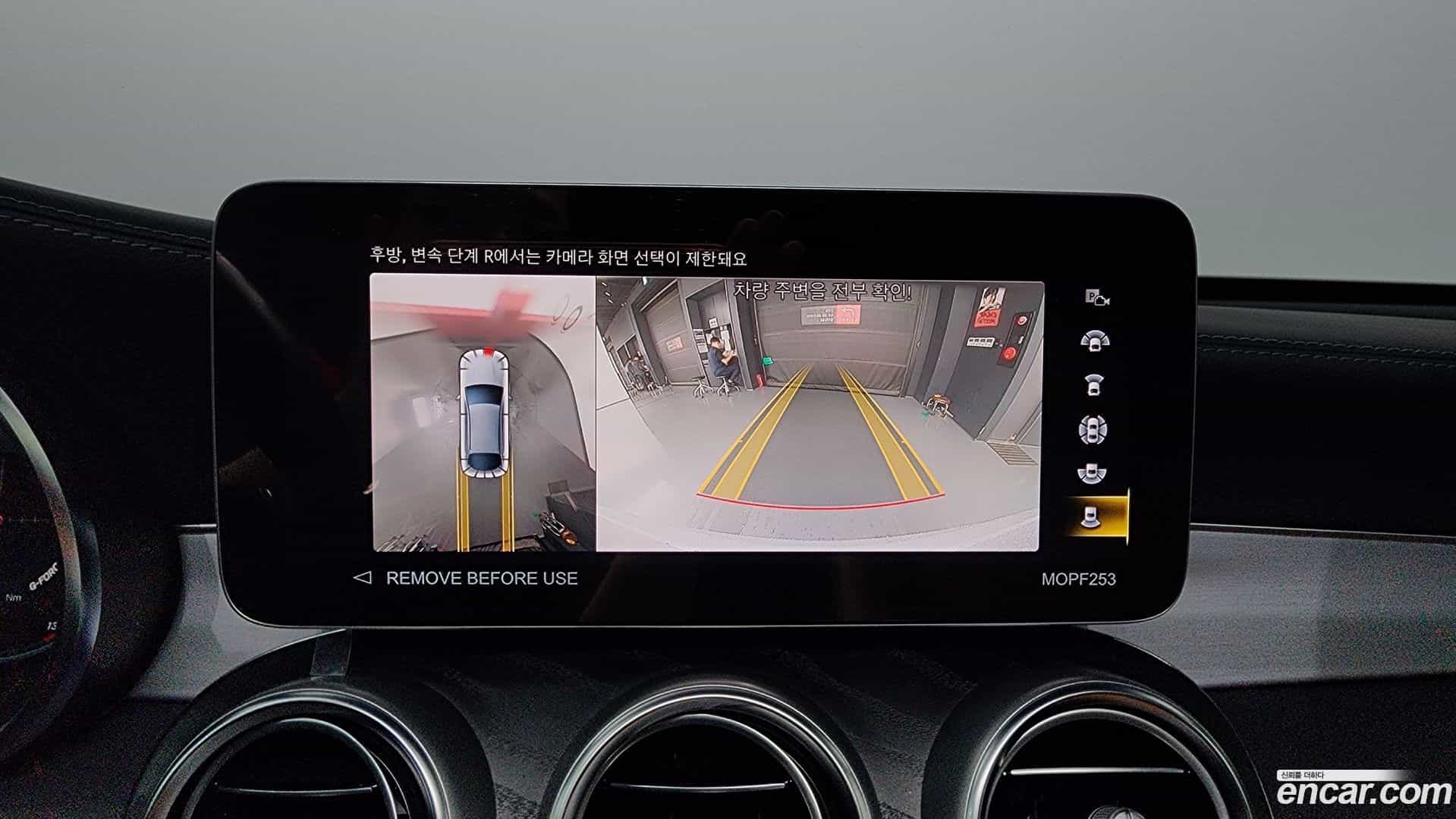 GLC-Class Mercedes-Benz 2023.3-OPTION-018